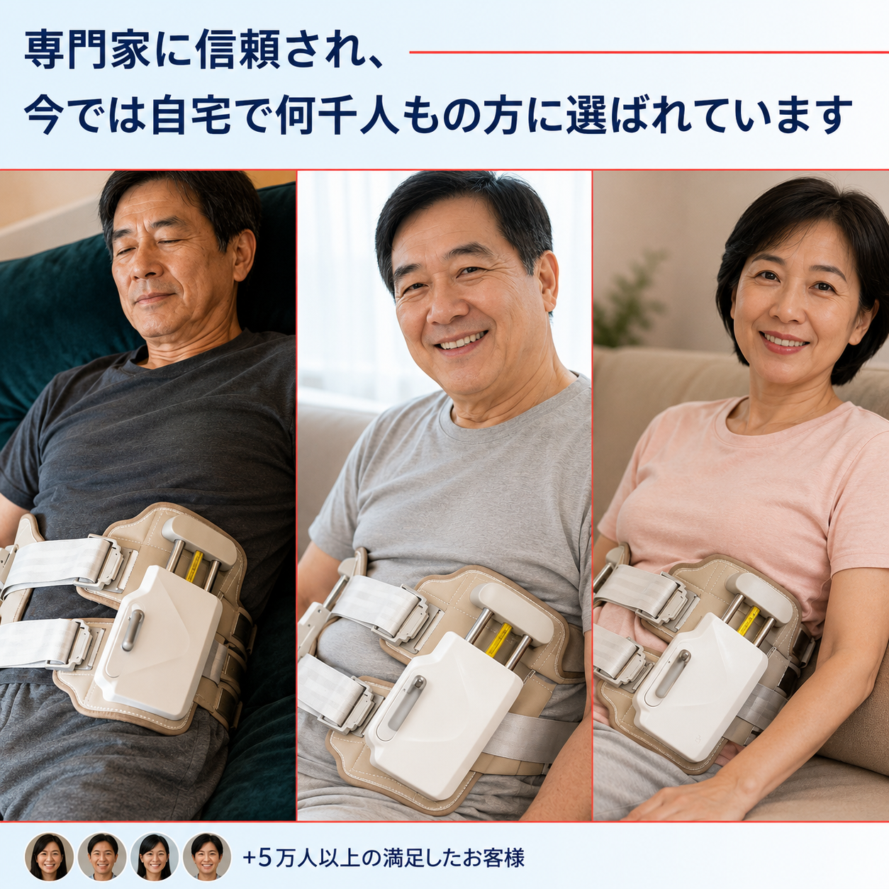 Neurogen™ MAX© デコンプレッションベルト