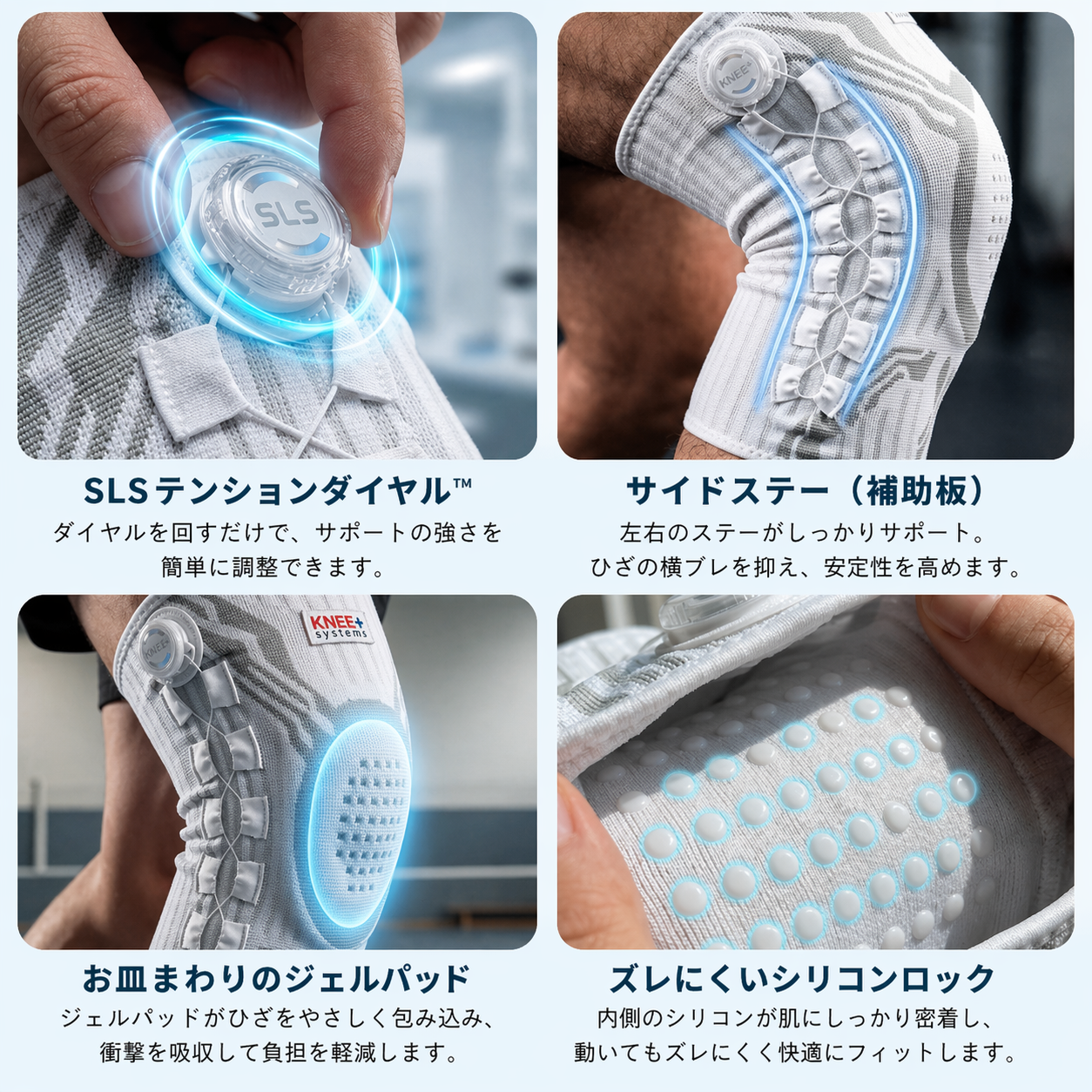 Neurogen™ アクティブ膝サポーター